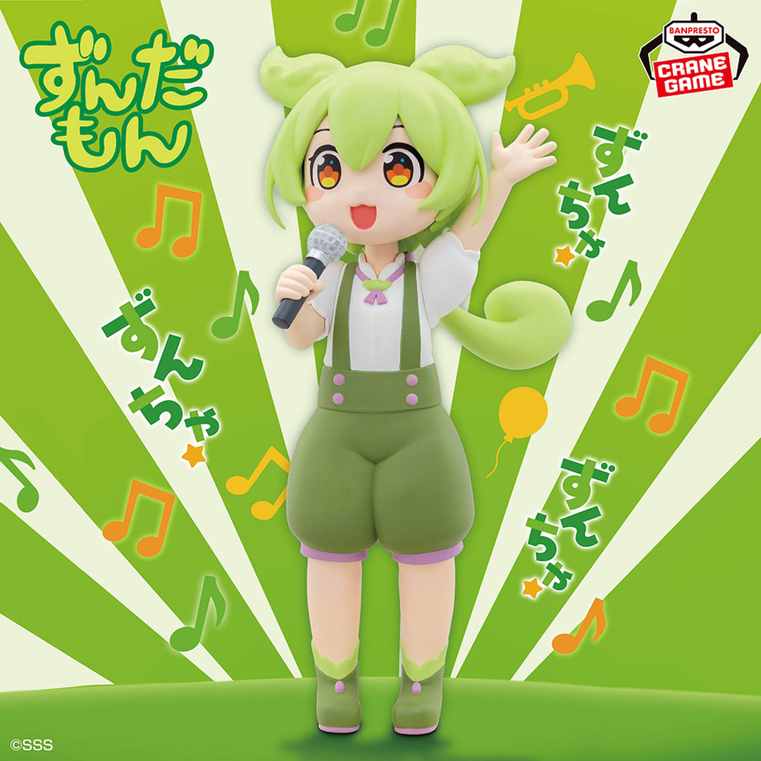 TOHOKU ZUNKO-ZUNDAMON PROJECT Figure P