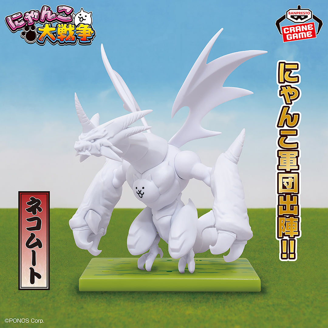 THE BATTLE CATS Figure P