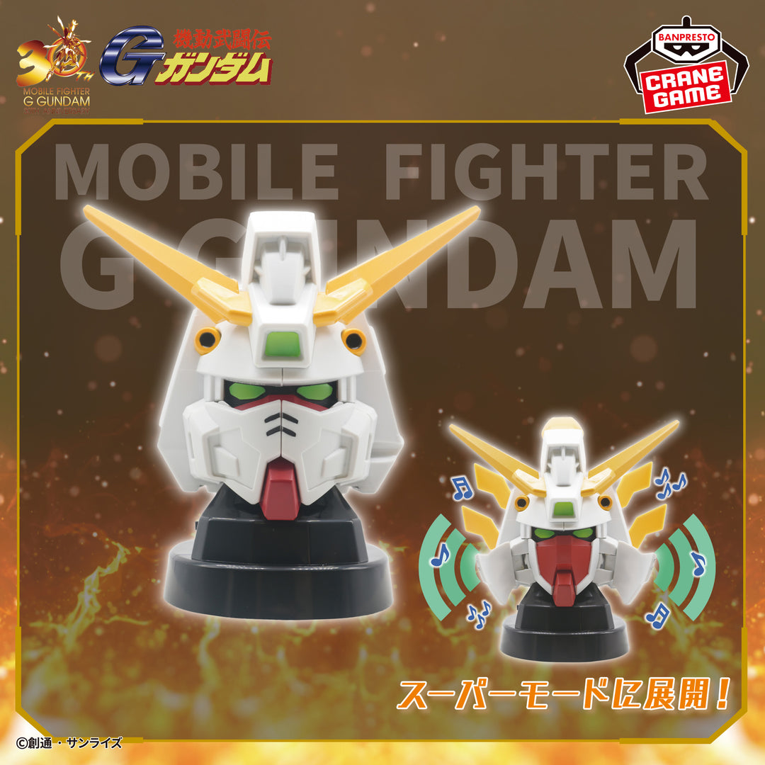GUNDAM Figure Collection P