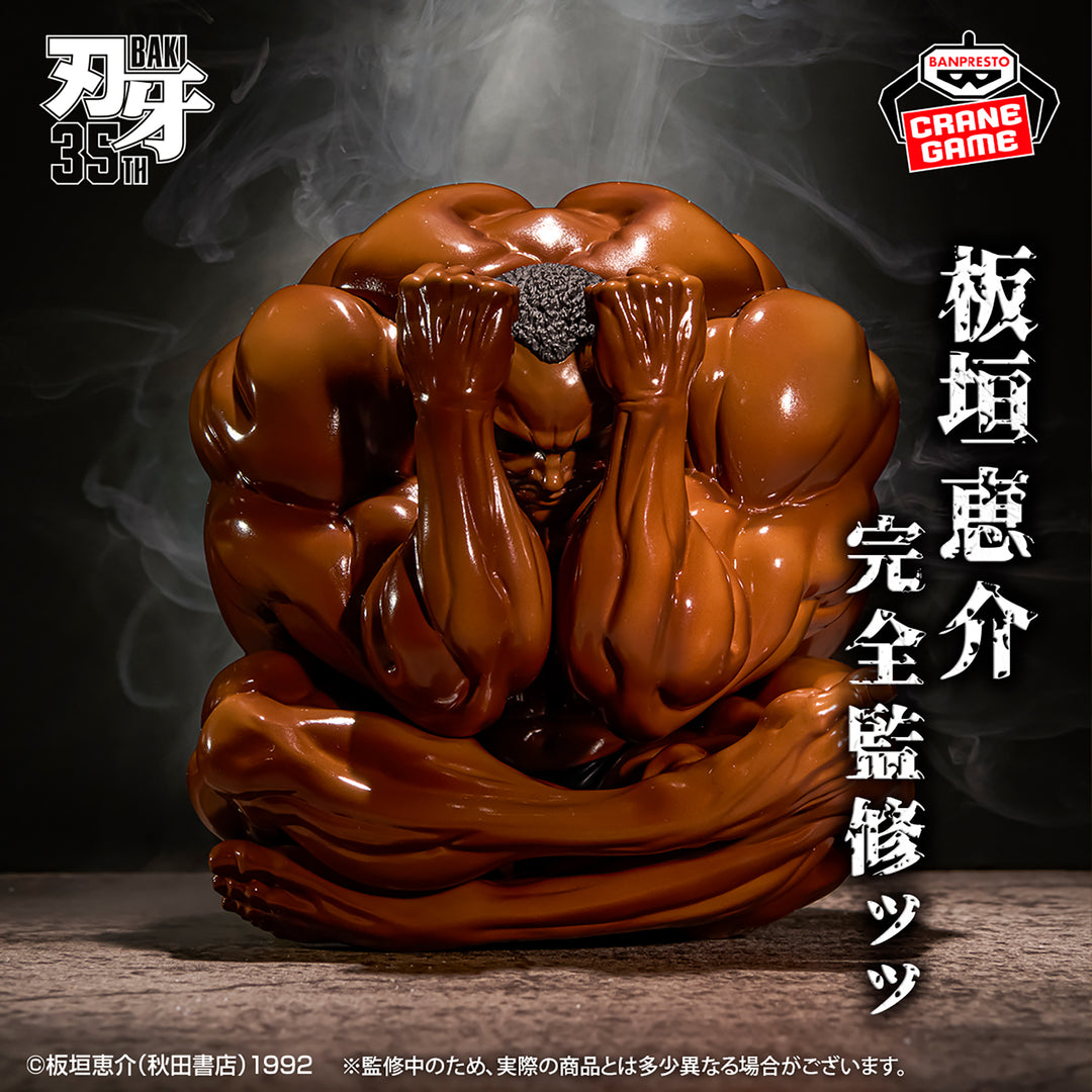BAKI Series Figure P