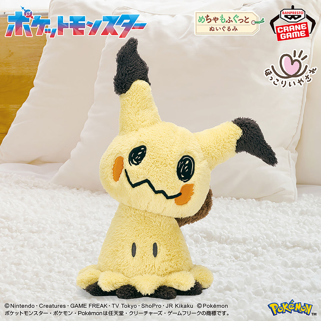 Pokémon Plush Toy -P