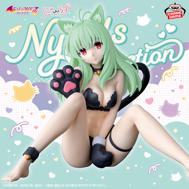 TO LOVE RU Figure Collection P