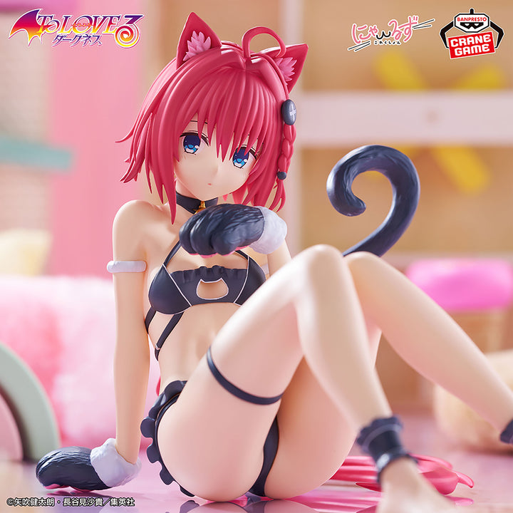 TO LOVE RU Figure Collection P
