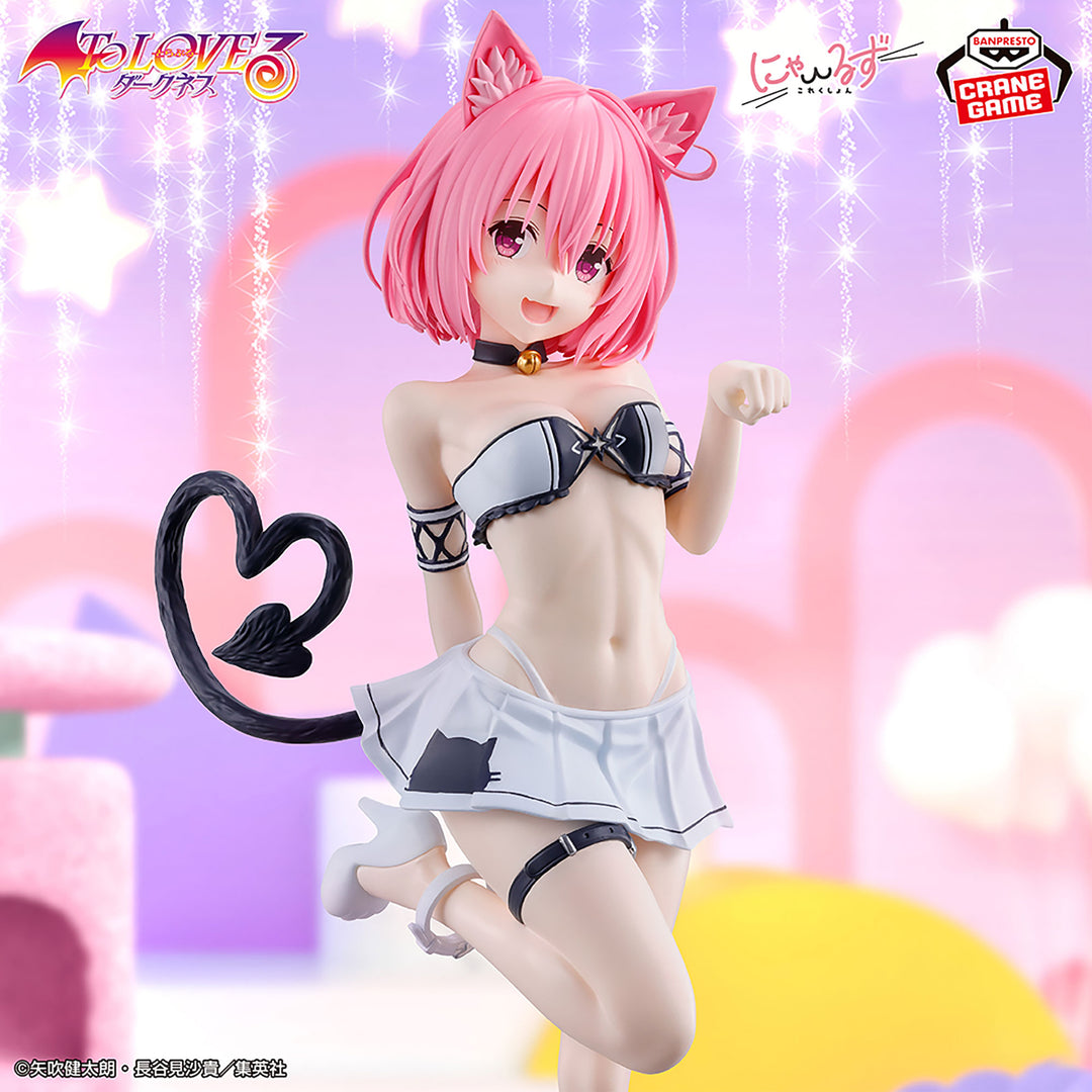 TO LOVE RU Figure Collection P