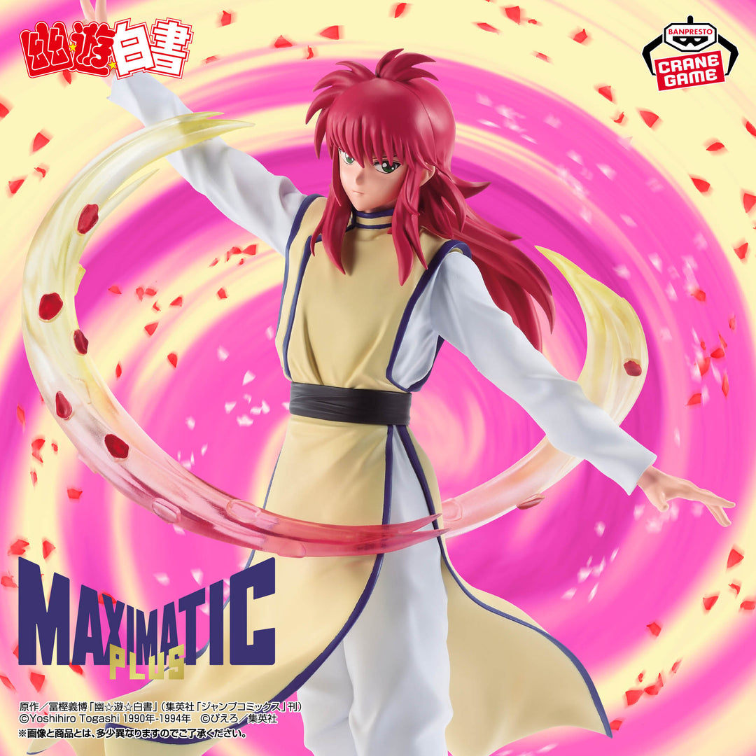 YU-YU HAKUSHO Figure P