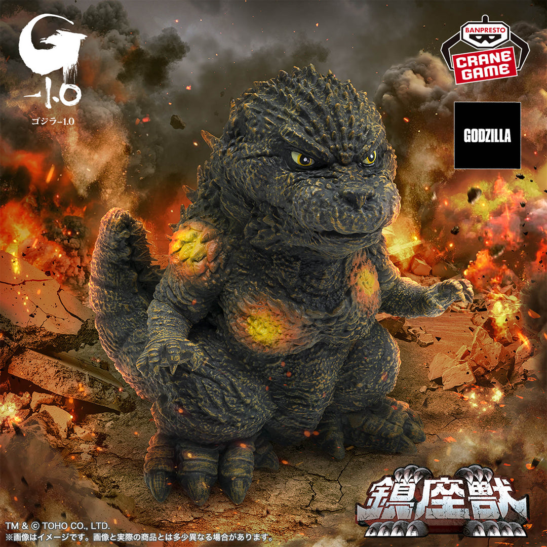 GODZILLA Figure P