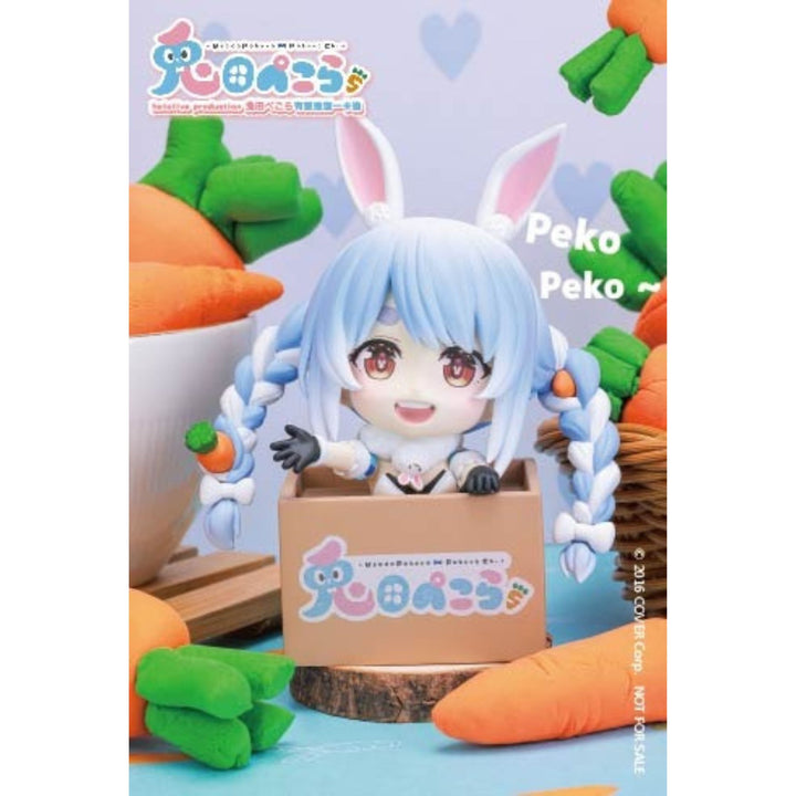 Hololive USADA PEKORA figure with cashless payment function