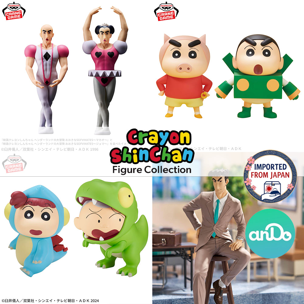 CRAYON SHIN-CHAN Figure P