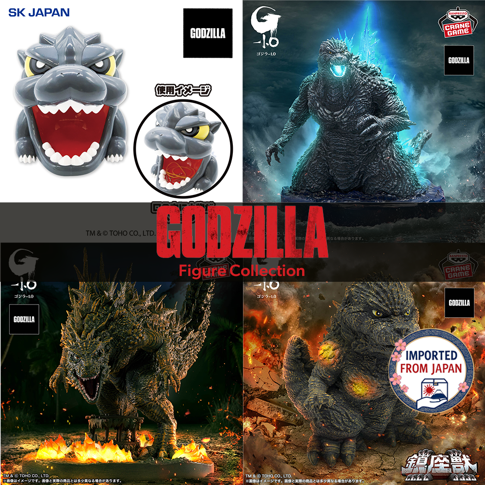 GODZILLA Figure P
