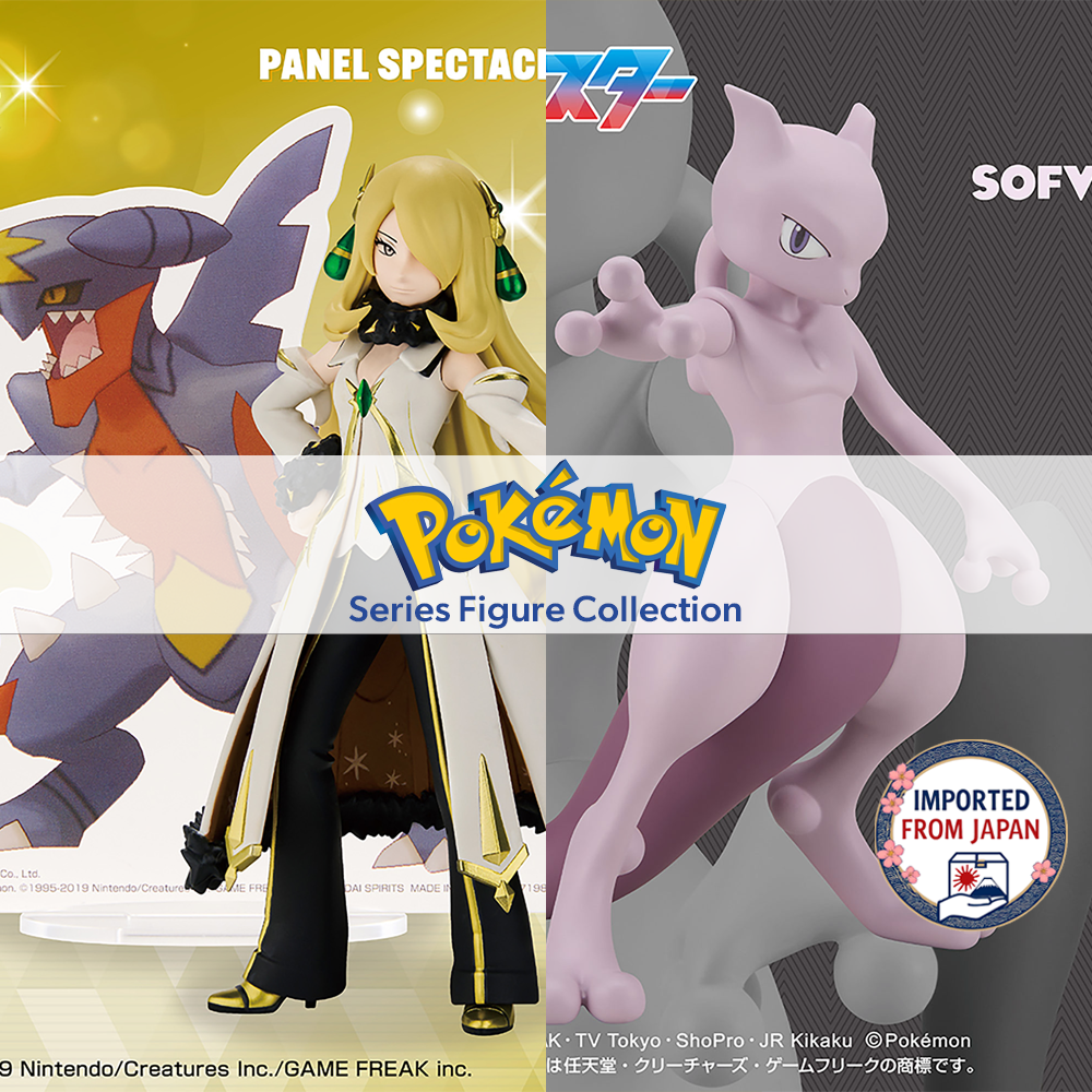 POKEMON Series Figure P