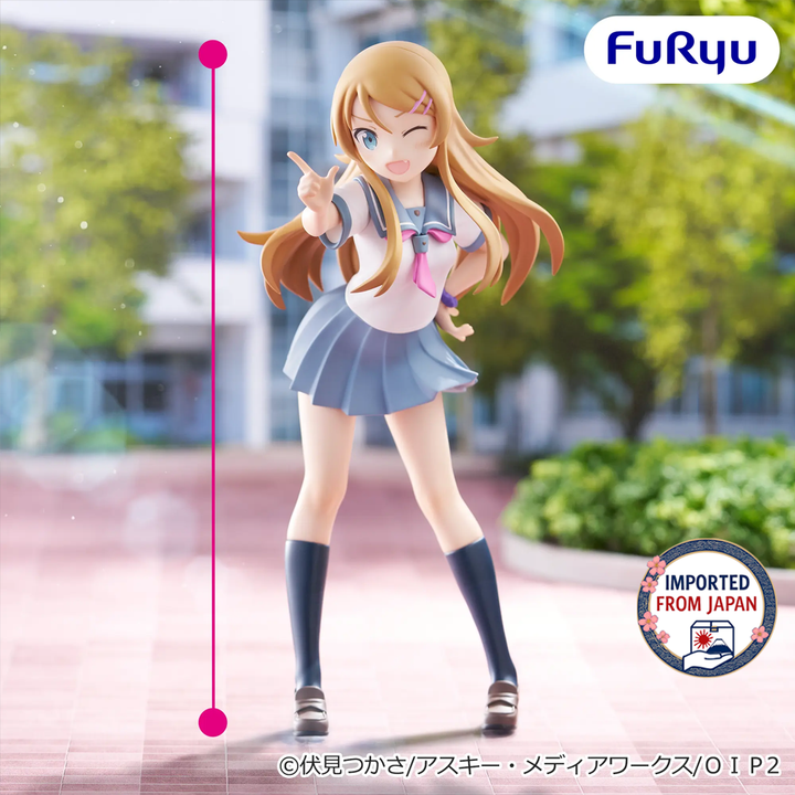 Oreimo Muchuto Figure -Kirino Kousaka- P