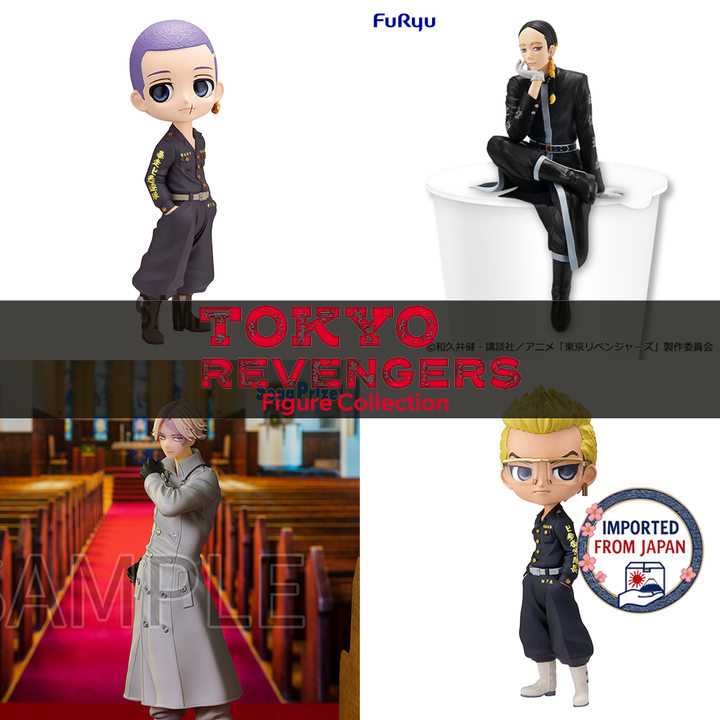 TOKYO REVENGERS Figure P