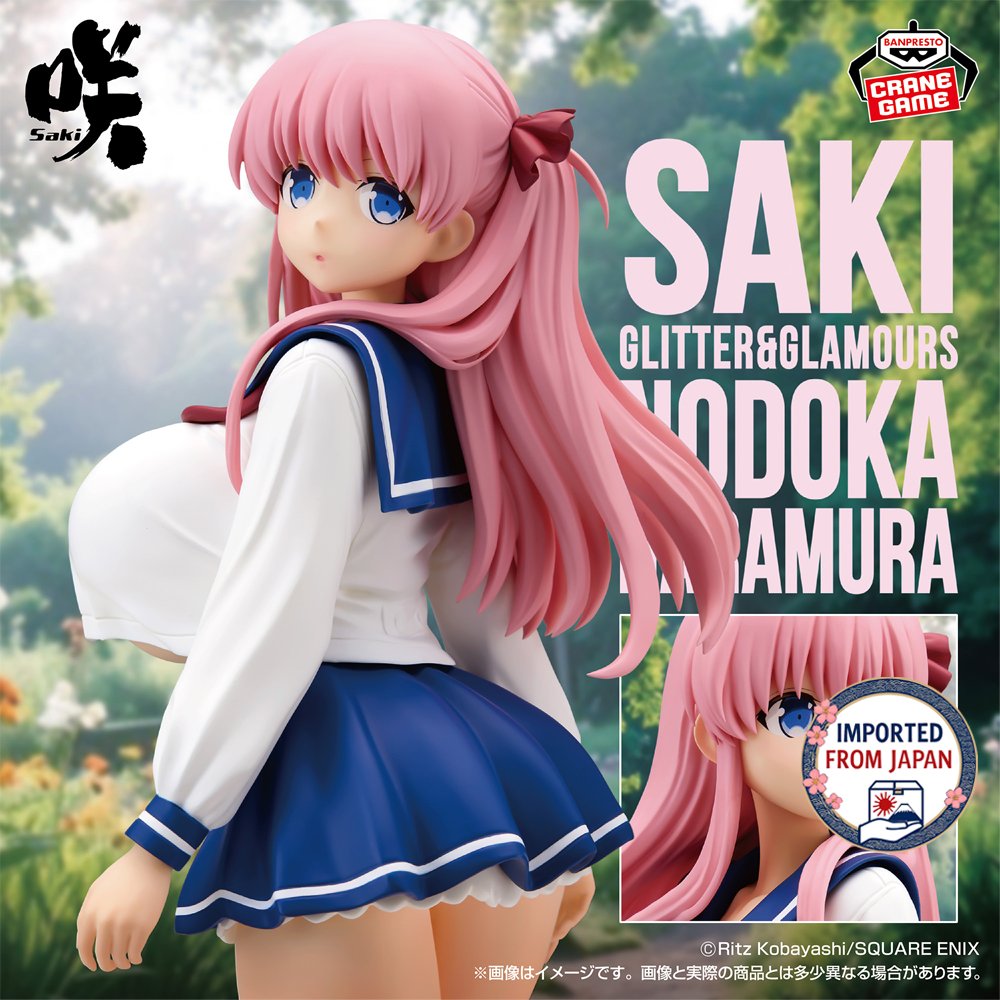 SAKI GLITTER&amp;GLAMOURS NODOKA HARAMURA -P