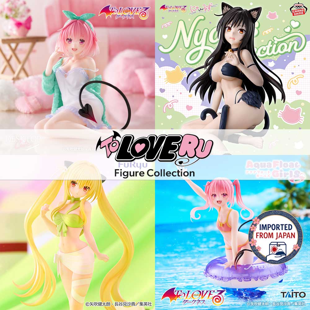 TO LOVE RU Figure Collection P