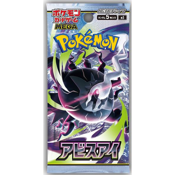 POKEMON Trading Card Game Japanese ver.