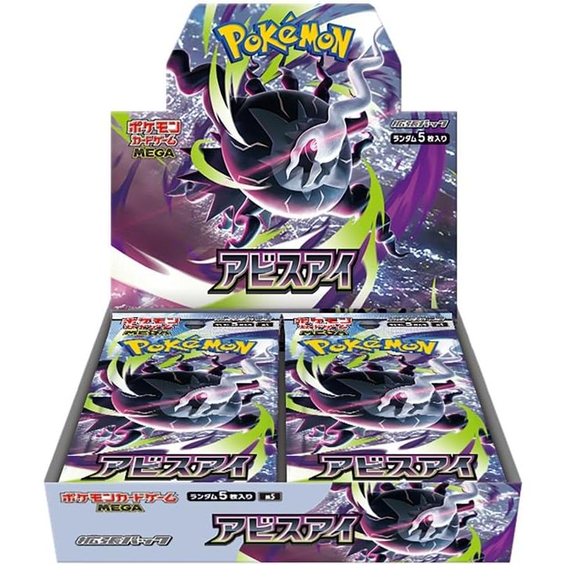 【Sealed Box】POKEMON Trading Card Game Japanese ver.