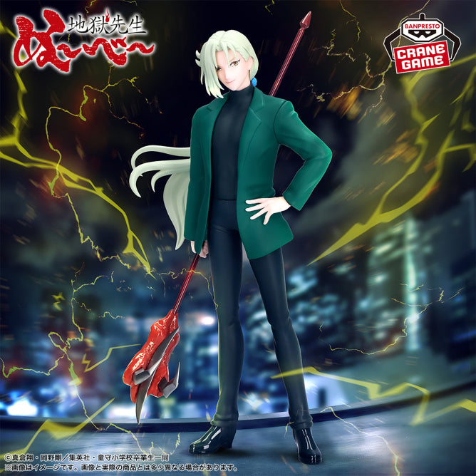 Hell Teacher Nube Figure Collection P