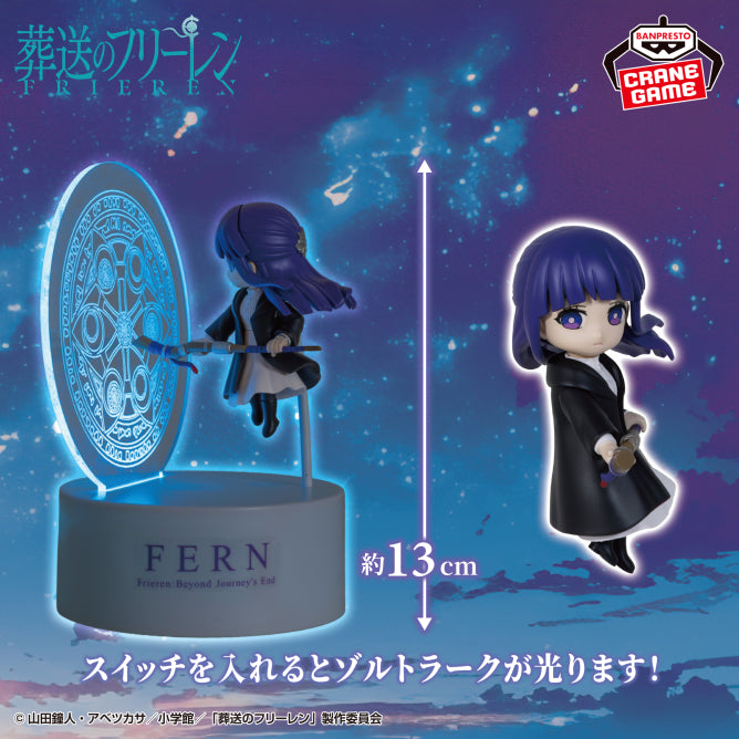 FRIEREN Beyond Journey&
