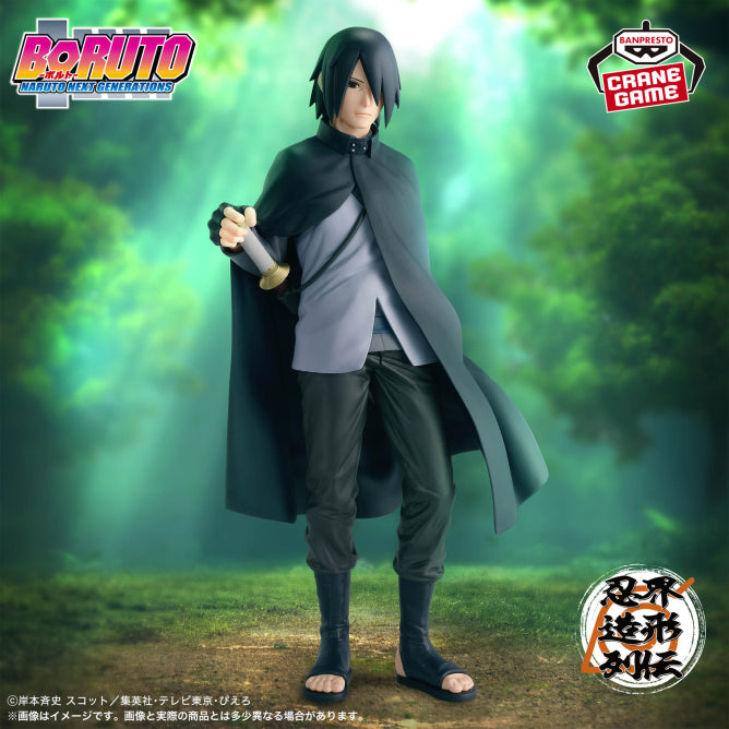 BORUTO -NARUTO NEXT GENERATIONS- Figure P