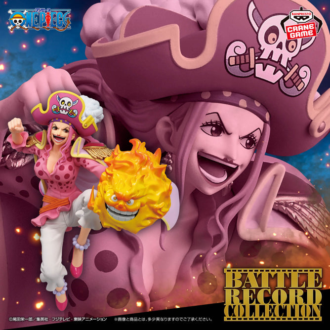 ONE PIECE BATTLE RECORD COLLECTION Figure P