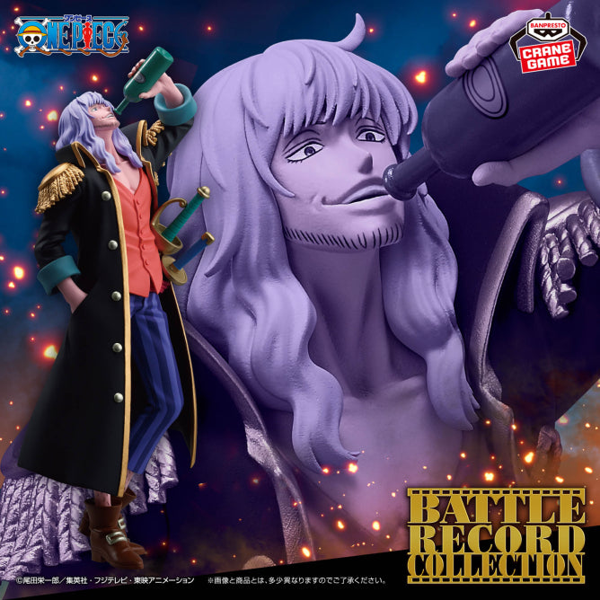 ONE PIECE BATTLE RECORD COLLECTION Figure P