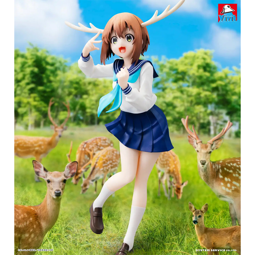 MY DEER FRIEND NOKOTAN Figure P