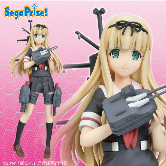 KANTAI COLLECTION -KanColle- Figure P