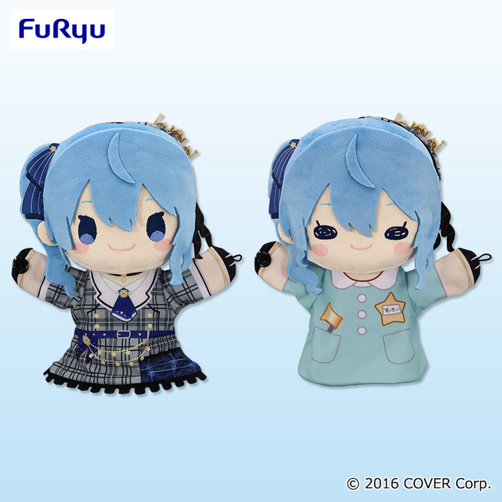 HOLOLIVE PRODUCTION HOSHIMACHI SUISEI Hand Puppet Plush Toy