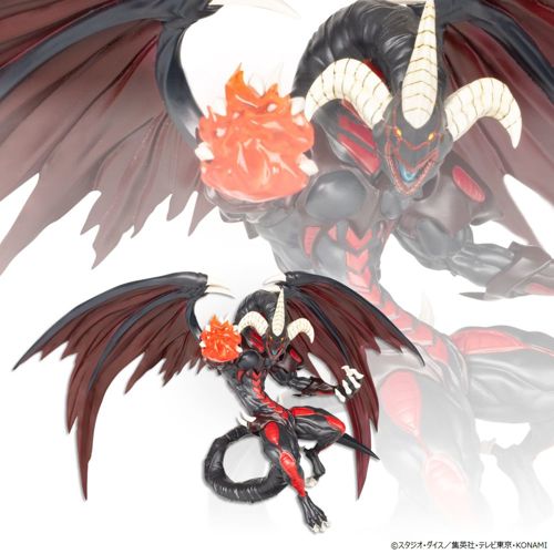YU-GI-OH! Figure P