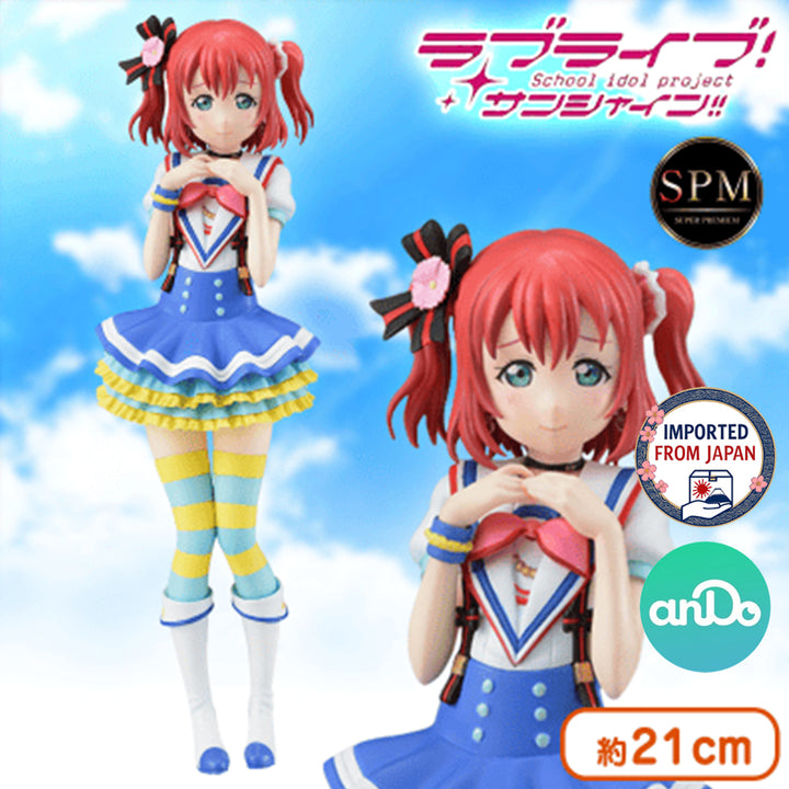 LOVE LIVE! SUNSHINE!! Super Premium Figure "RUBY KUROSAWA  -Aozora Jumping Heart" P