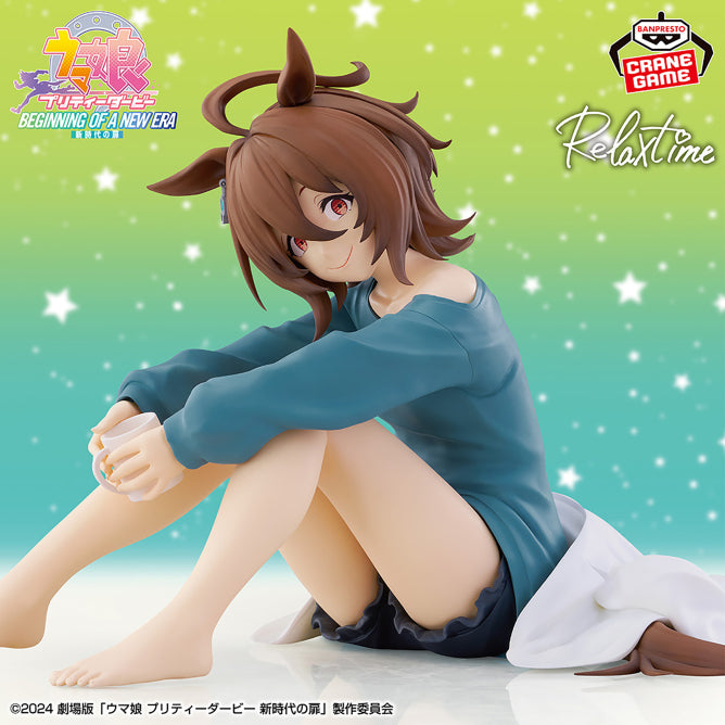UMAMUSUME Figure Collection P