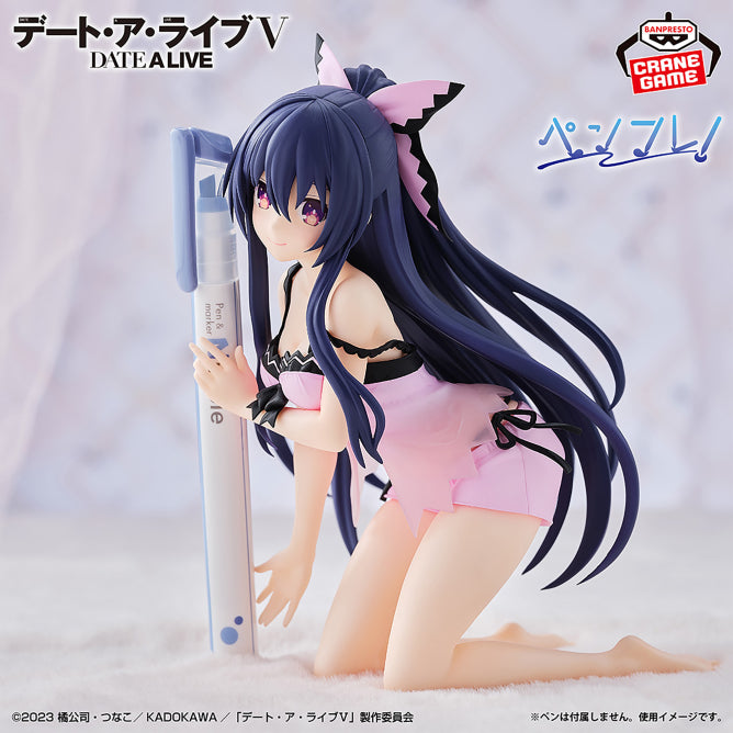 DATE ALIVE Figure P