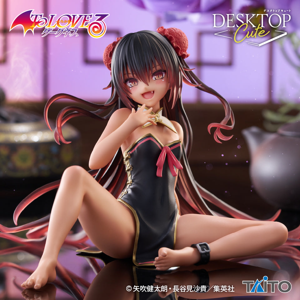 TO LOVE RU Figure Collection P