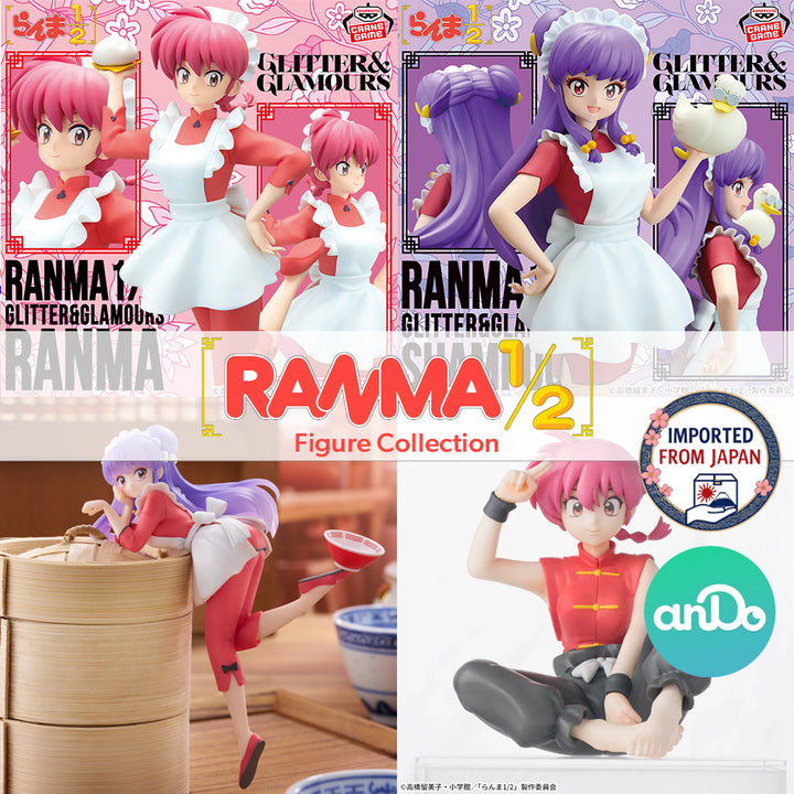 RANMA 1/2 Figure P