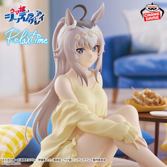 UMAMUSUME Figure Collection P