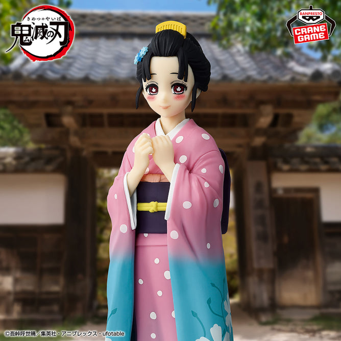 DEMON SLAYER Figure P
