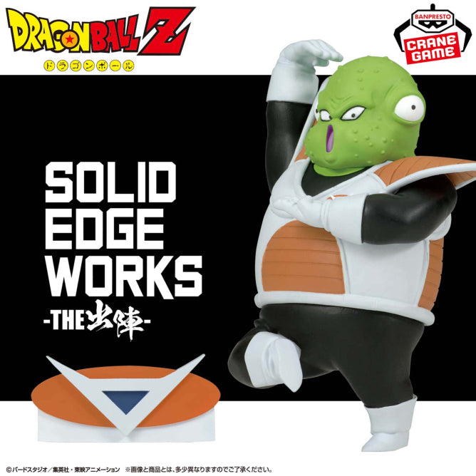 DRAGON BALL Solid Edge Works Figure P