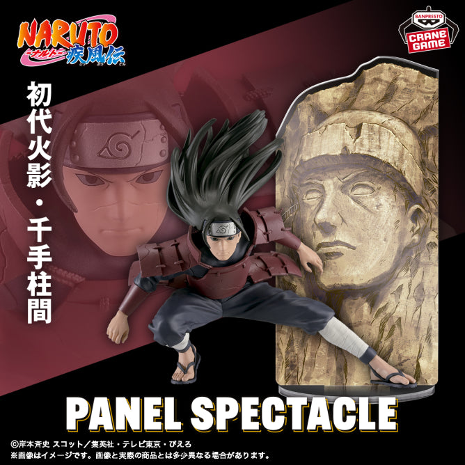 NARUTO Shippuden PANEL SPECTACLE Figure P