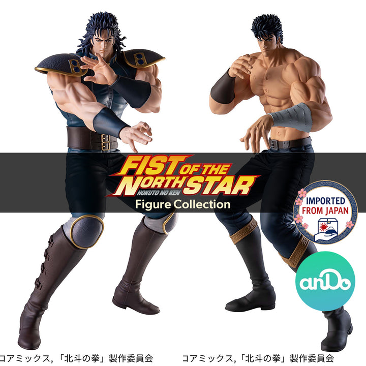 FIST OF THE NORTH STAR Figure P