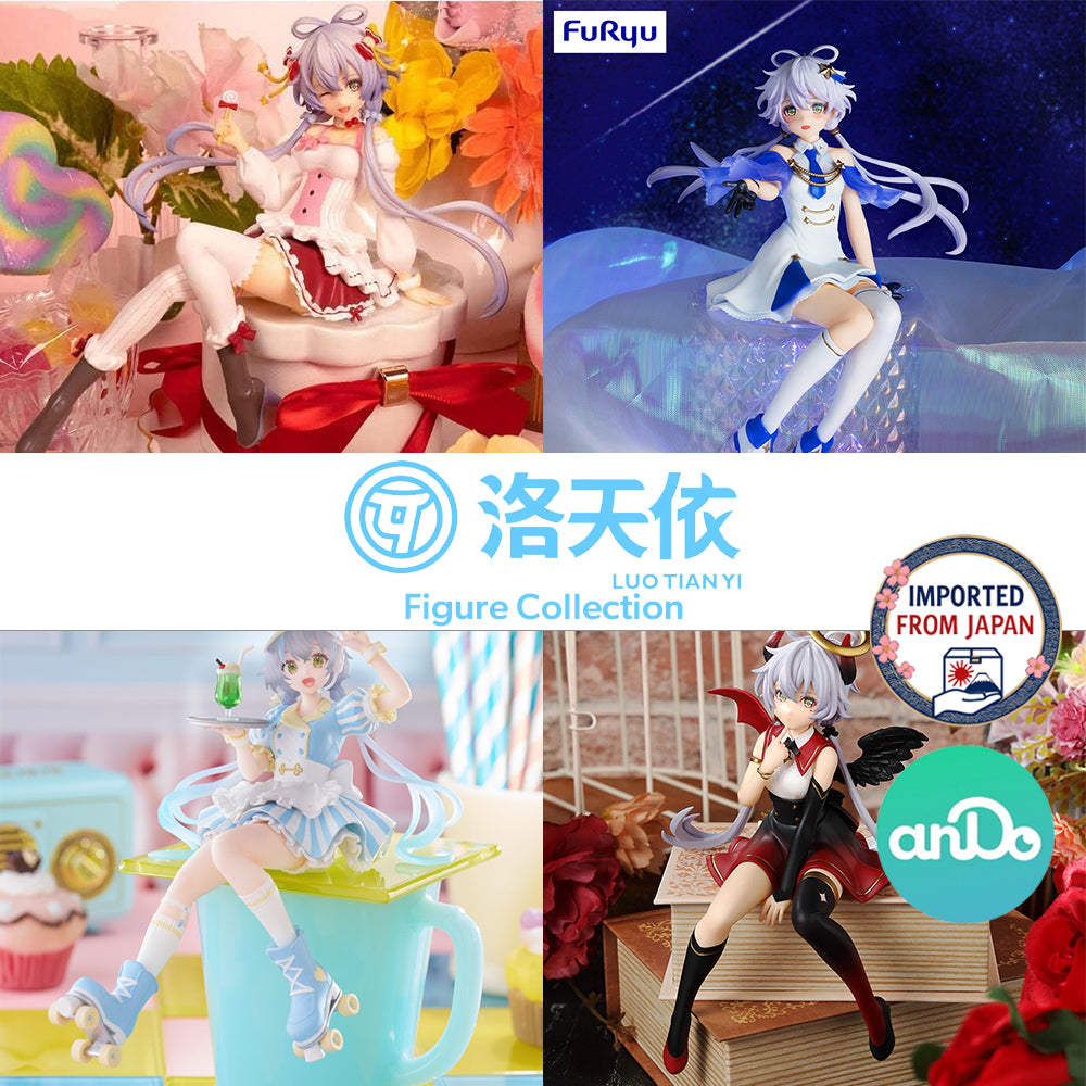 Luo Tianyi Noodle Stopper Figure P