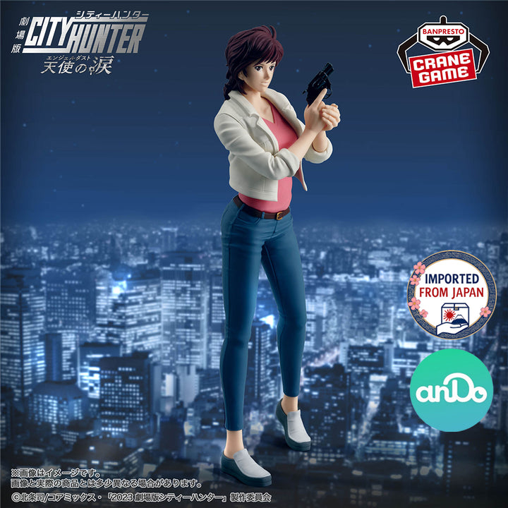 CITY HUNTER The Movie: Angel Dust Figure -KAORI MAKIMURA- P