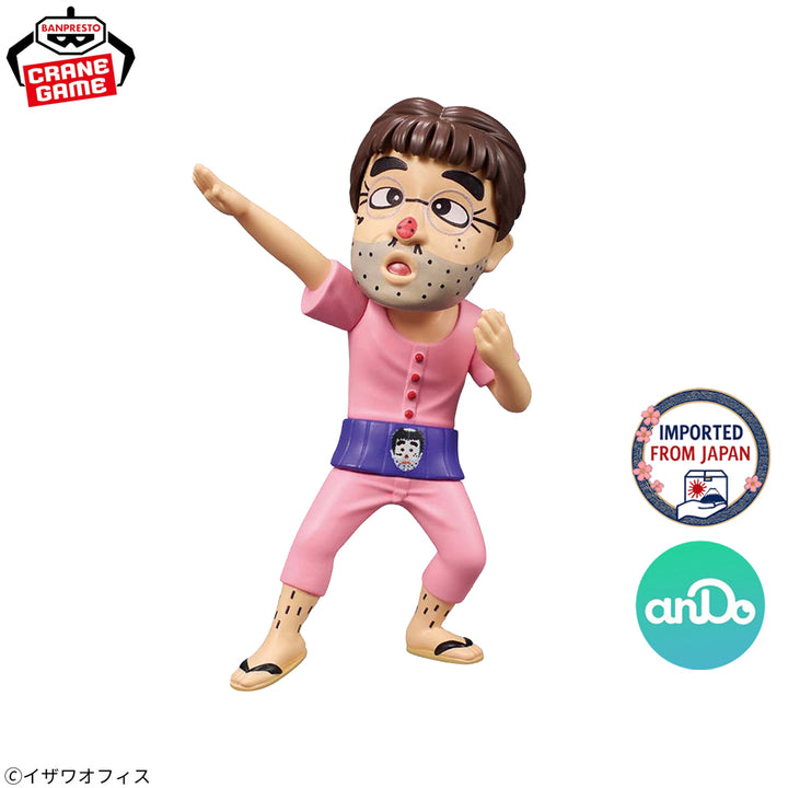 SHIMURA KEN World Collectable Figure 02 STRANGE UNCLE -P