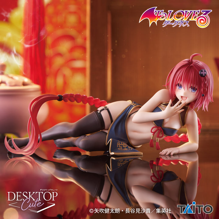 TO LOVE RU Figure Collection P