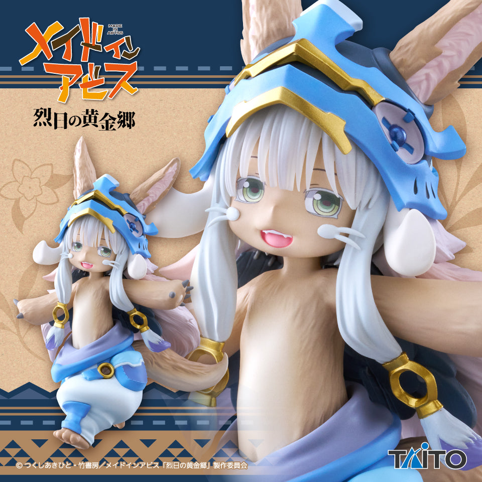 MADE IN ABYSS Figure P