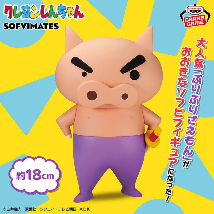 CRAYON SHIN-CHAN Big Sofvimates -BURIBURIZAEMON-