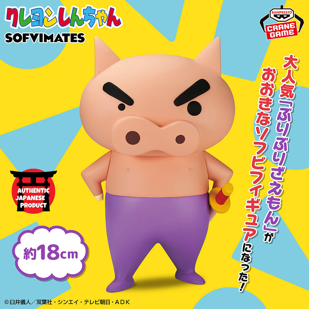 CRAYON SHIN-CHAN Big Sofvimates -BURIBURIZAEMON-