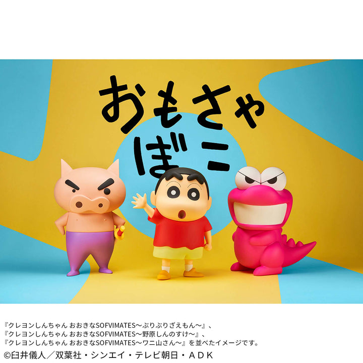 CRAYON SHIN-CHAN Big Sofvimates -SHINNOSUKE NOHARA-