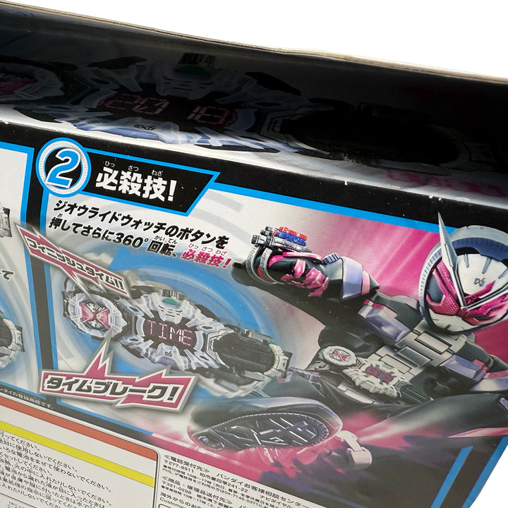 【Pre-owned】KAMEN RIDER ZI-O HENSHIN BELT DX Ziku-Driver 【malfunction】