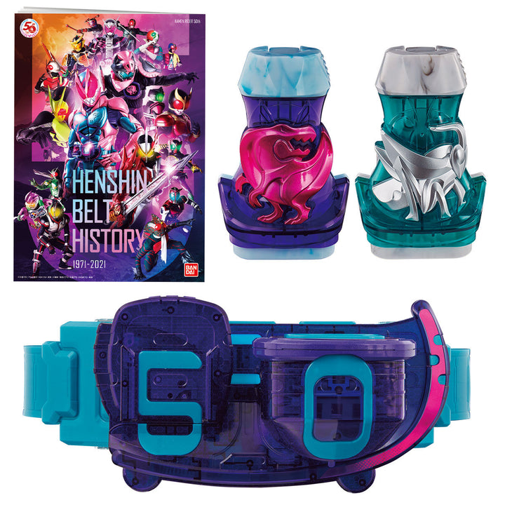 KAMEN RIDER REVICE HENSHIN BELT DX Revise Driver KAMEN RIDER 50th Anniversary Special Set