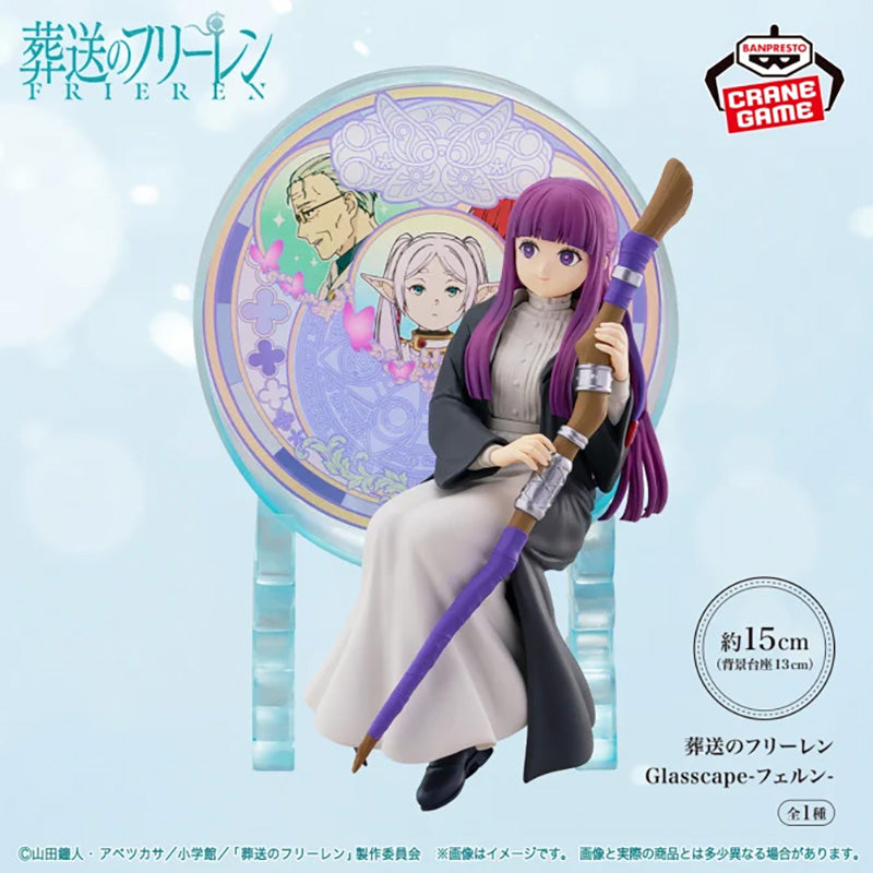 FRIEREN_Beyond Journey&
